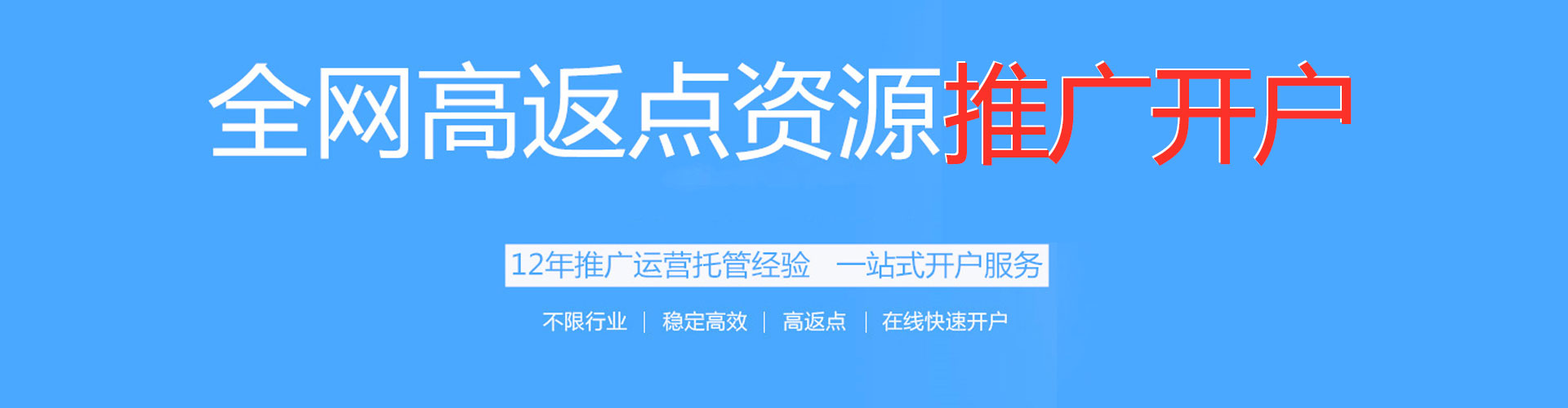 巴州小红书信息流