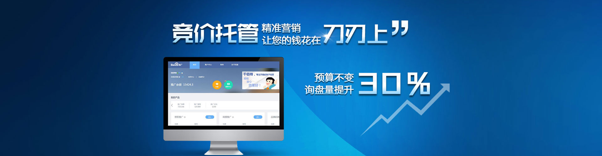 巴州sem服务