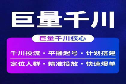 探索sem推广竞价的无限可能：成功案例集锦